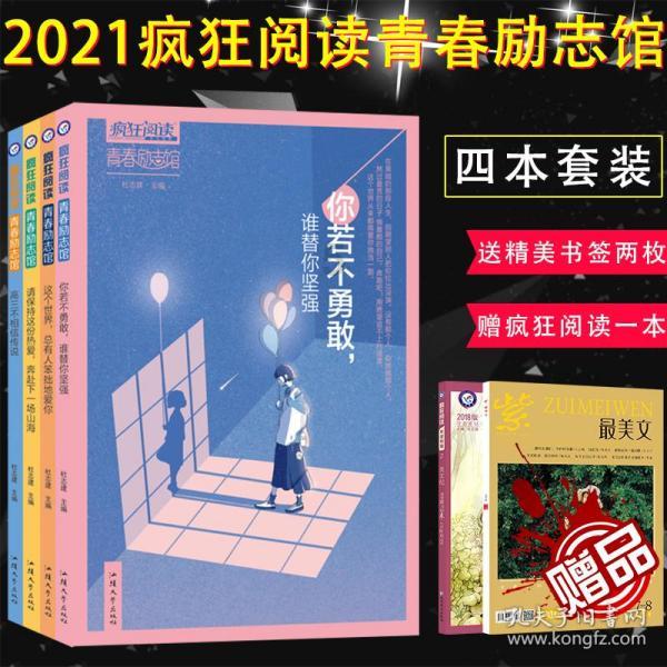 越野车涂颜色