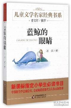 西红柿炒鸡蛋做法游戏画面
