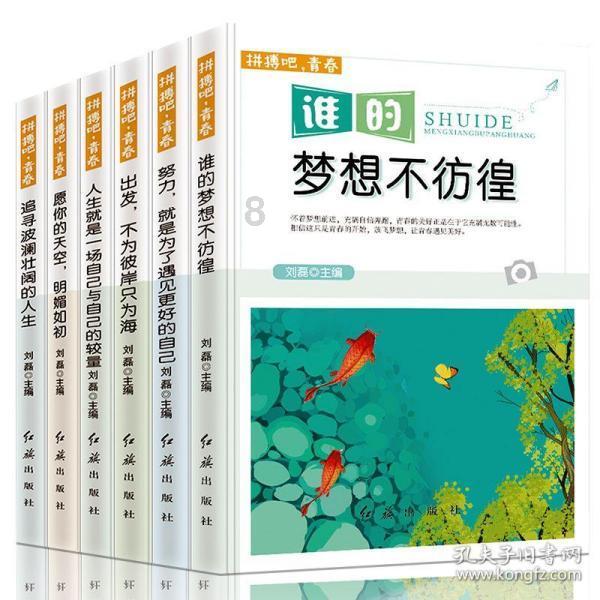 逃出灰绿房