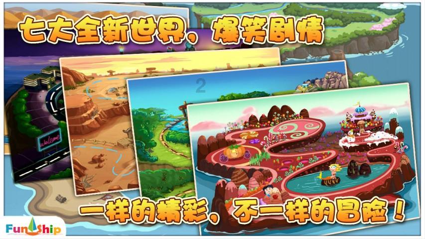 名画来找茬