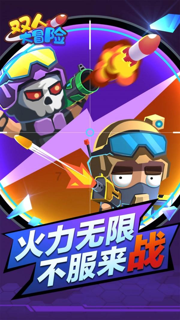 新大话3经典版