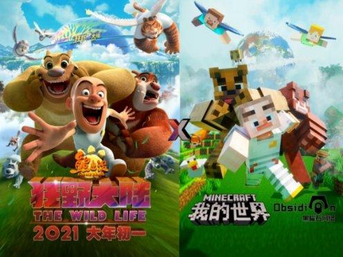 逗小猴开心系列198