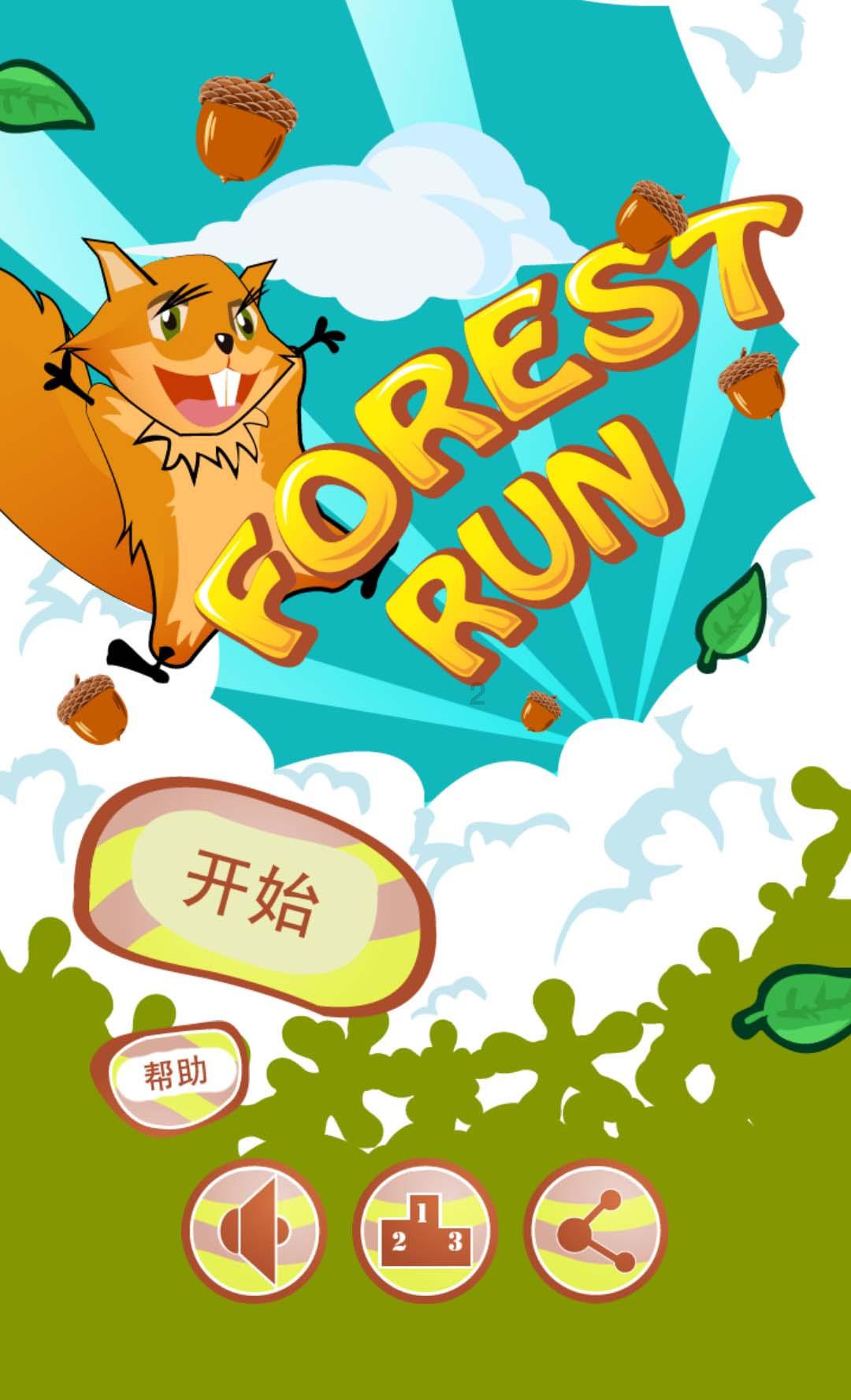 六边形消除