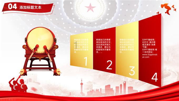 媒体:以色列和哈马斯同意休战一个月