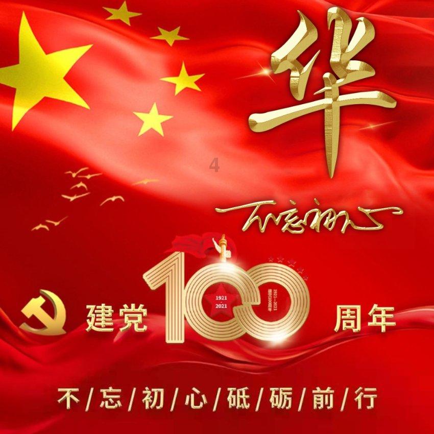 我的英雄学院