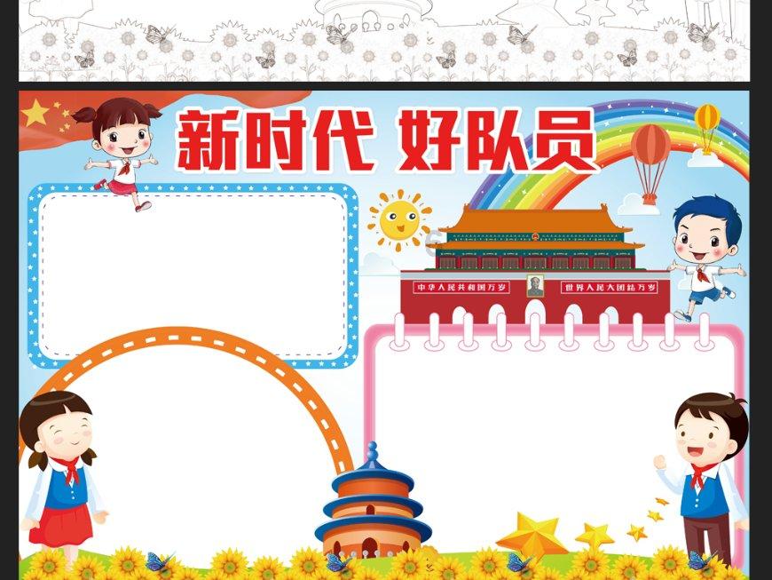 一起打雪仗,享受烧烤,哈尔滨与淄博之旅!