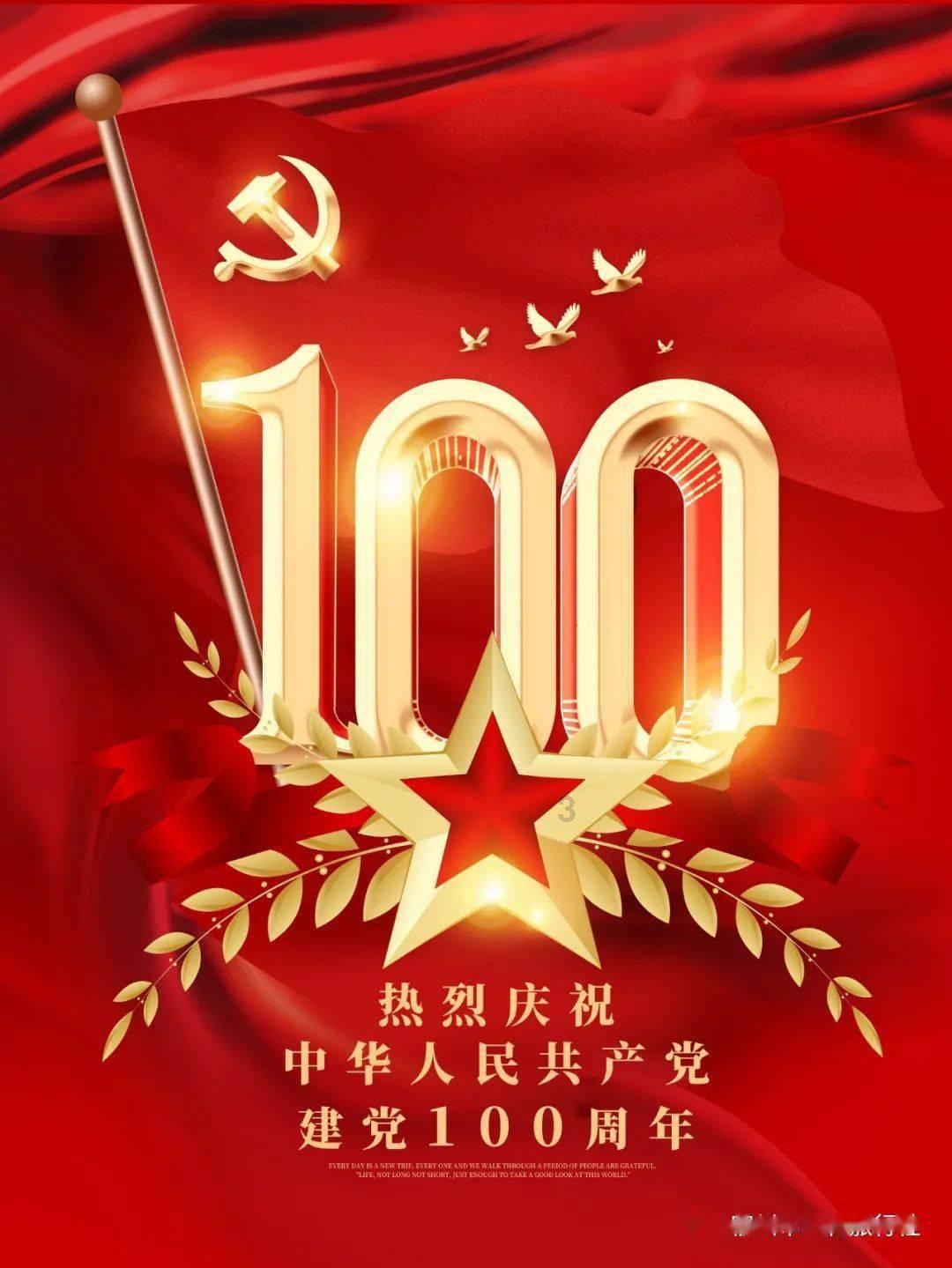 弹球突破