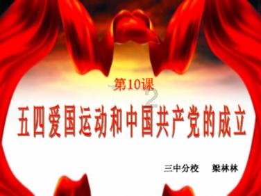 中国特有鸟——红腹锦鸡现身山西沁水