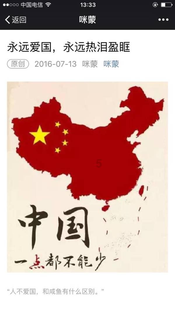 《侦察英雄》：智勇双全的梁辰为何在秃鹰岭一战中伤亡惨重？