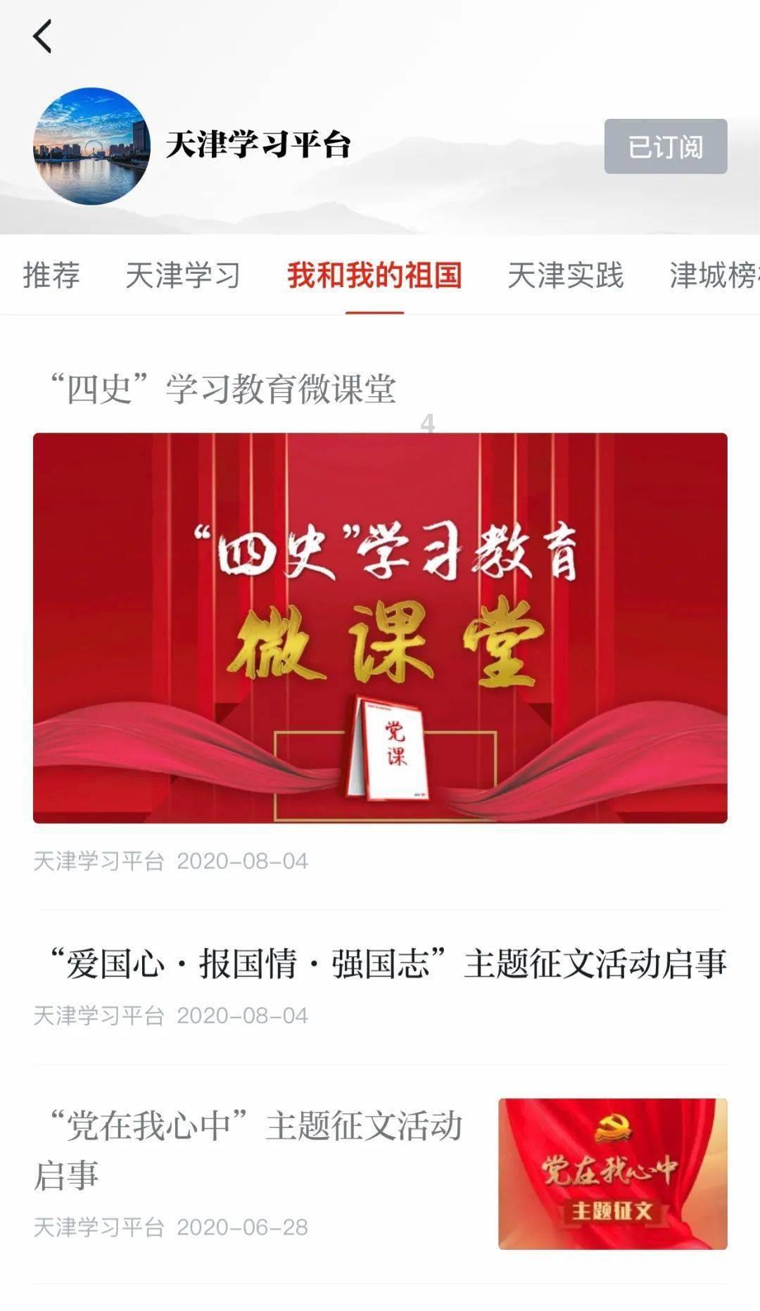 小猫钓鱼正版下载中文版