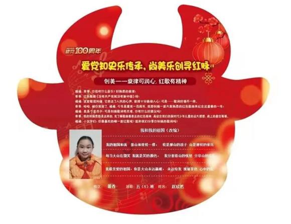 风语世界2：沉寂