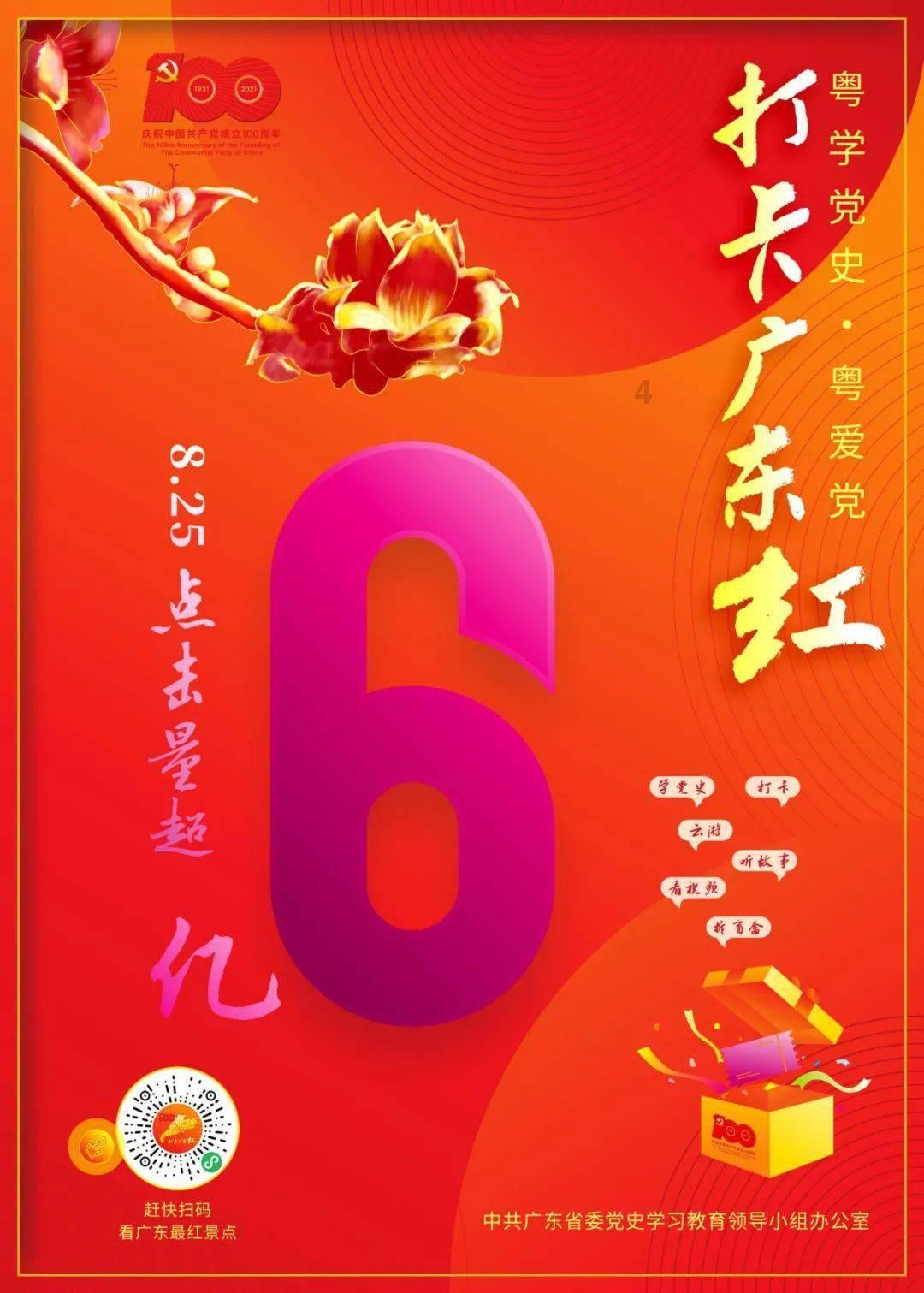 灵山奇缘