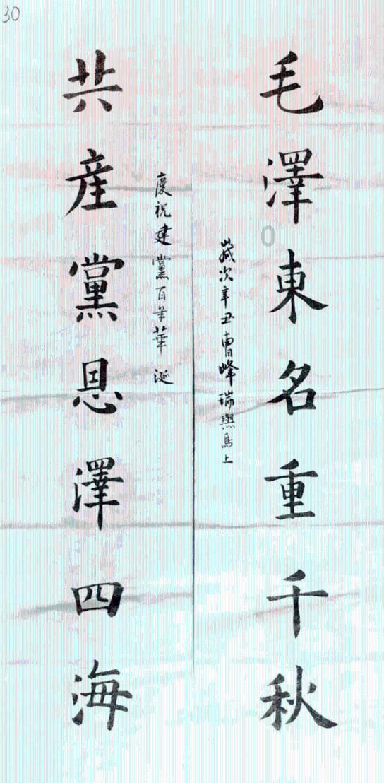 收集星星的高吉