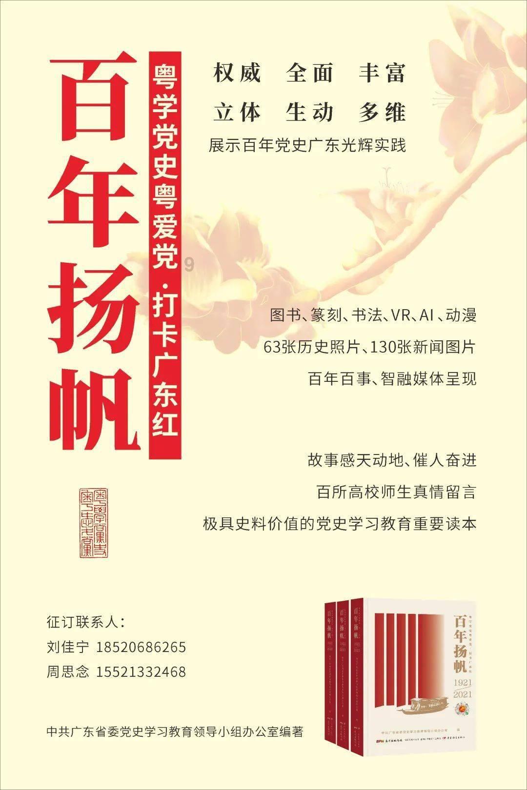 实弹射击