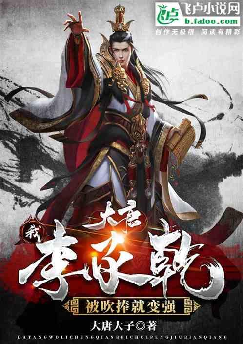 哇鸟森林逃生